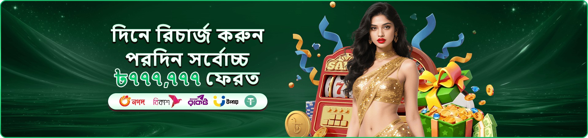 oklv log in স্লট গেমস
