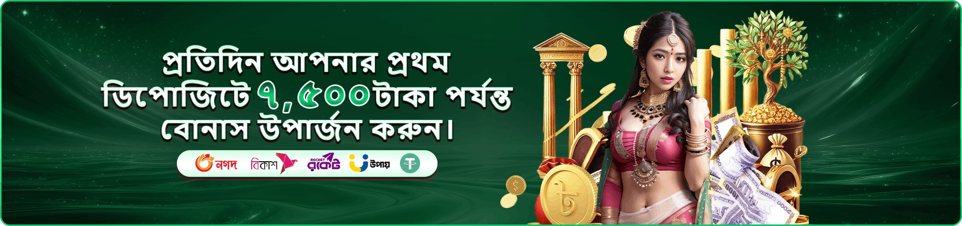 oklv log in এ আয় করুন