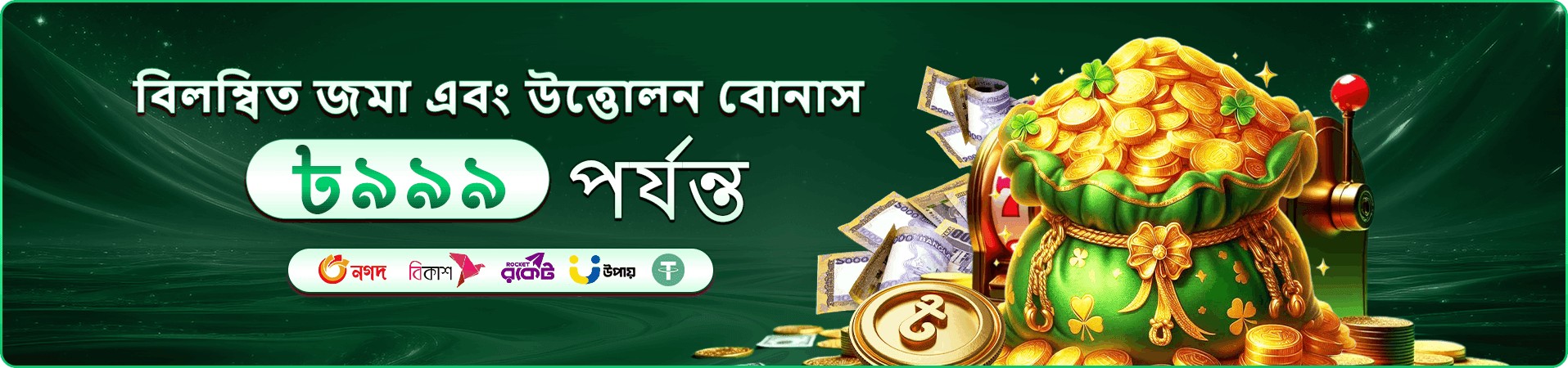 oklv log in আয় প্রচার